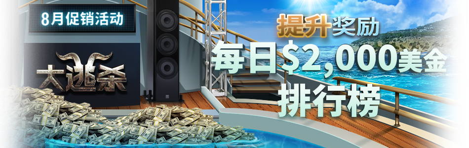 main-banner