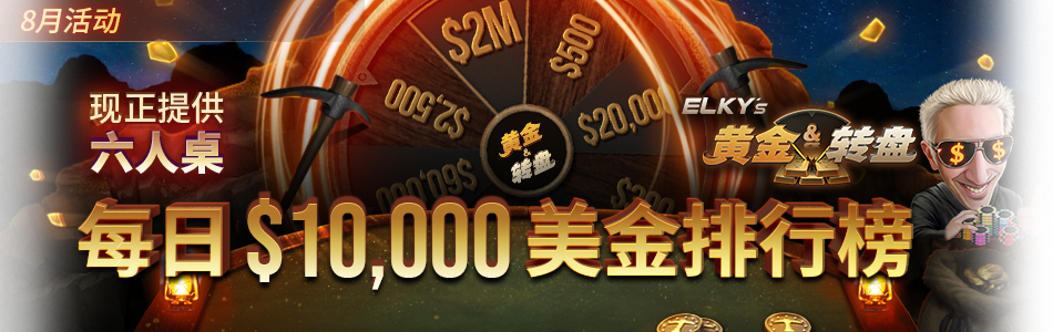main-banner