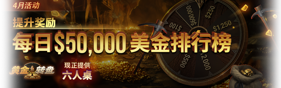 main-banner