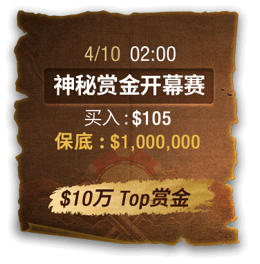 bounty-image