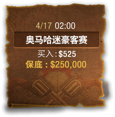 bounty-image
