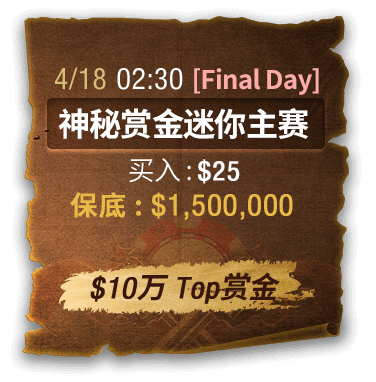 bounty-image