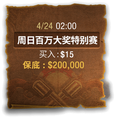 bounty-image