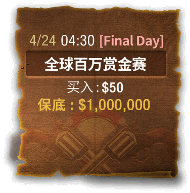 bounty-image
