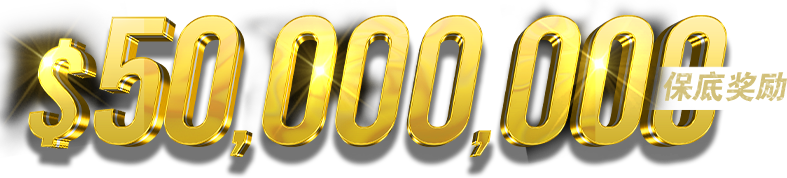 bounty-image