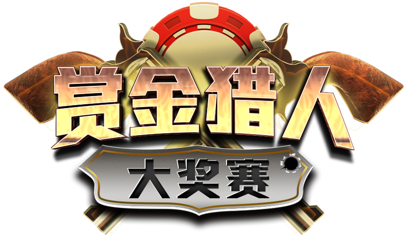 bounty-logo