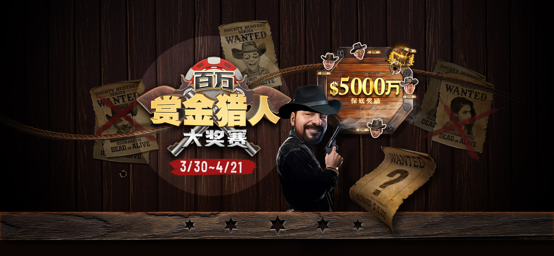 main-banner-bg