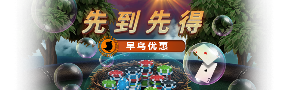 main-banner