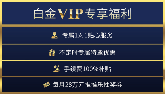 table-banner