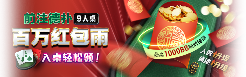 main-banner