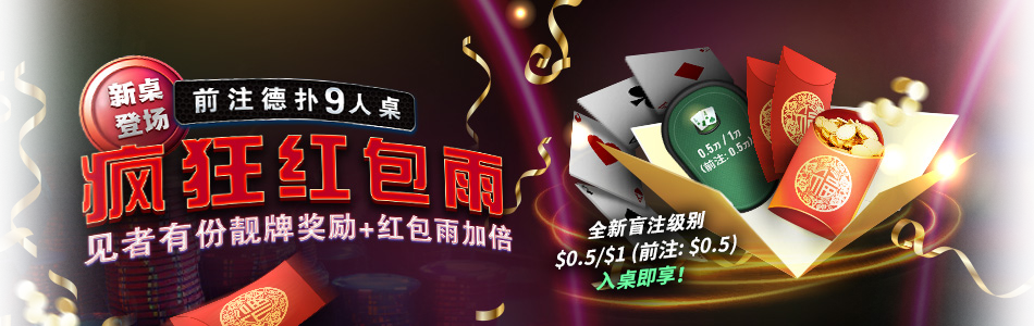 main-banner