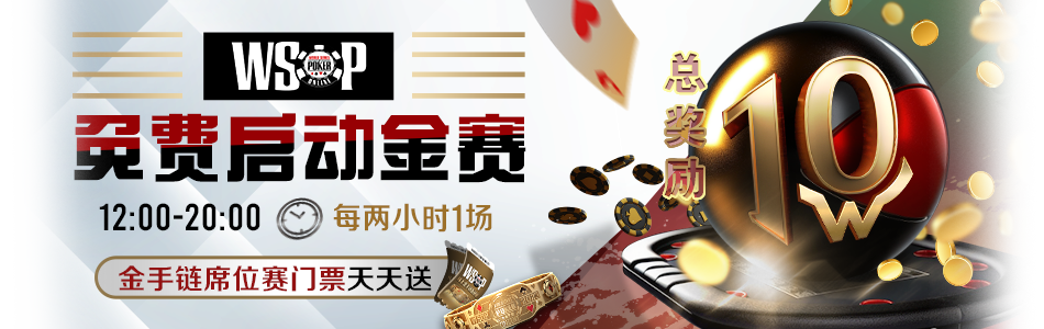 main-banner