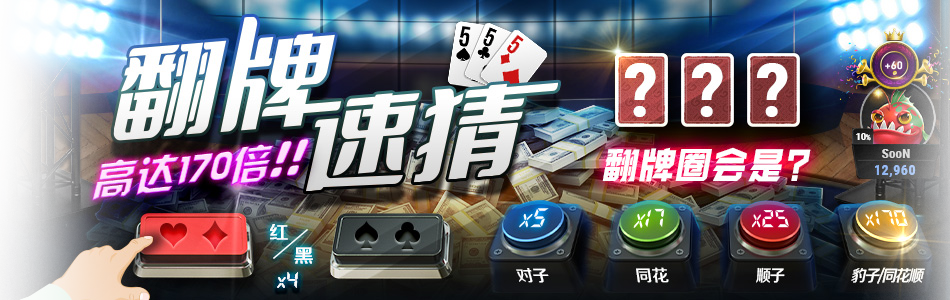 main-banner