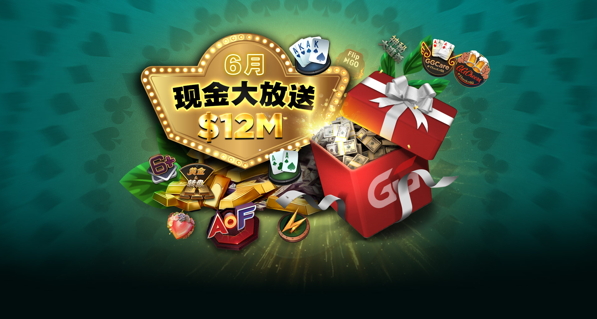 main-banner
