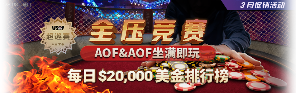 main-banner