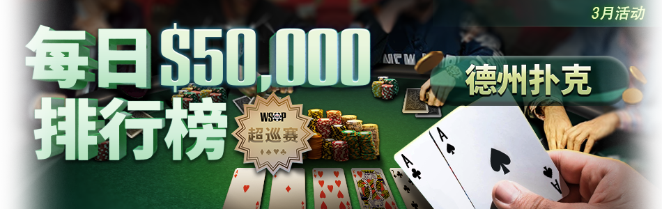 main-banner