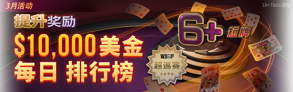 main-banner