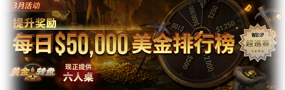 main-banner