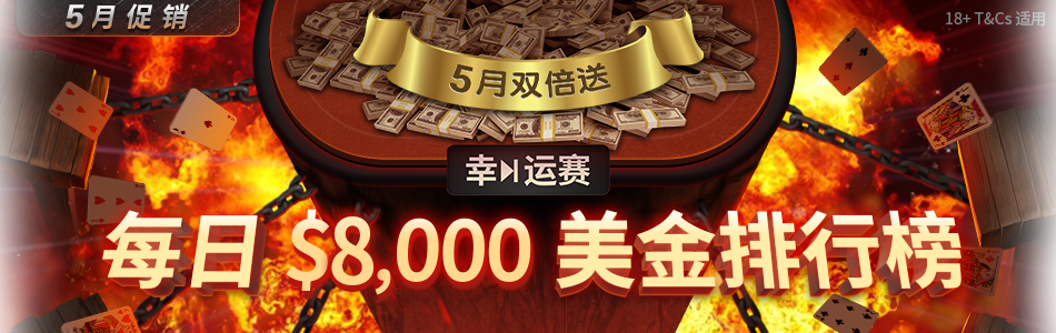 main-banner