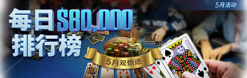 main-banner