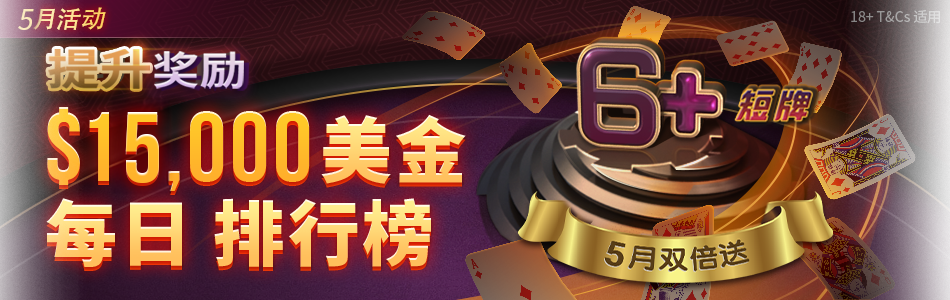 main-banner