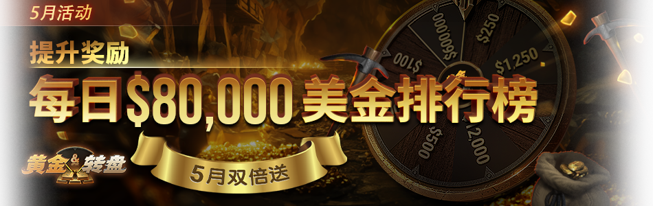 main-banner