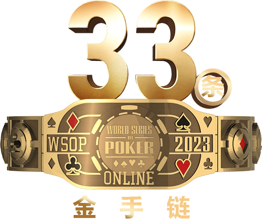 wsop